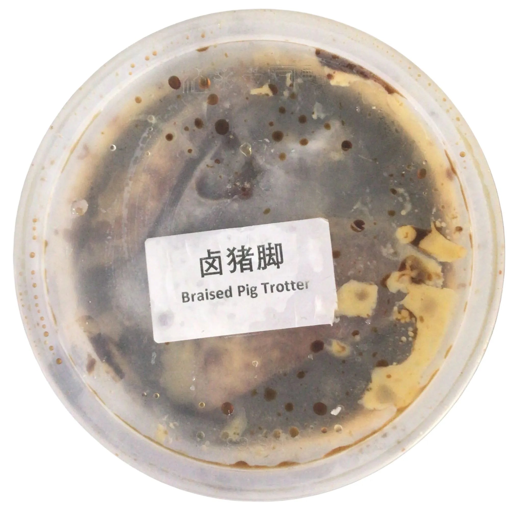 Braised Pig Trotter 卤猪脚 800gm/pkt