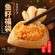 Fukubukuro Roe 福袋鱼子 400gm/pkt-Mr Joy’s Supermarket Steamboat singapore