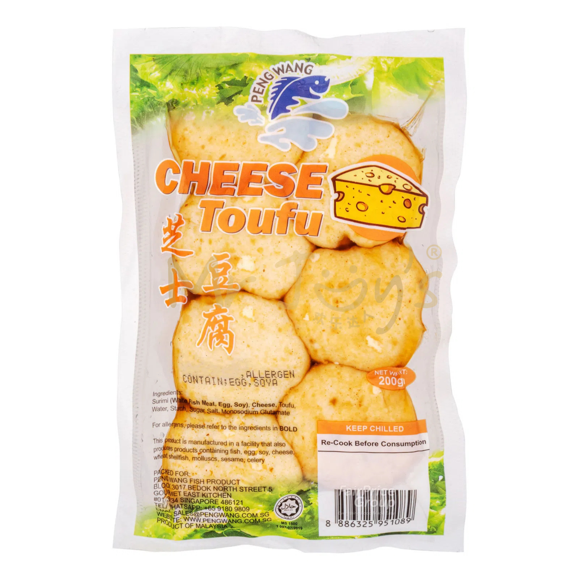 Cheese Tofu 起司豆腐 (平旺) 200gm/pkt-Mr Joy’s Supermarket Steamboat singapore