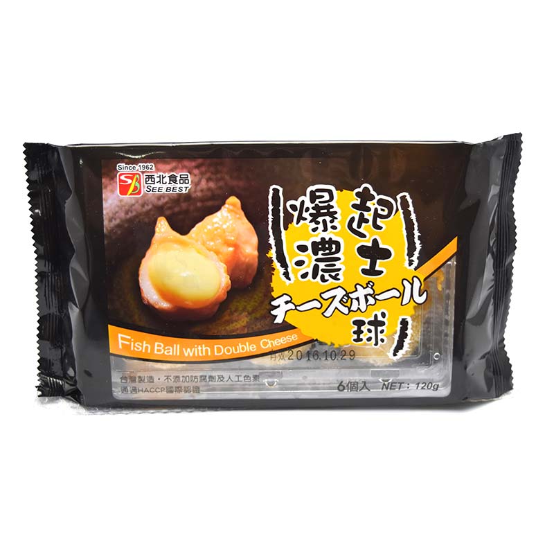 Fish Ball With Cheese 台湾起司球 120gm/pkt-Mr Joy’s Supermarket Steamboat singapore