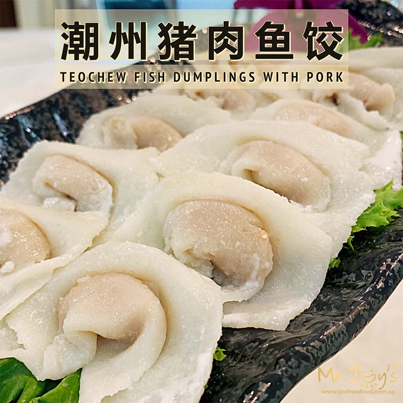 Fish Dumpling With Pork (Blue)鱼绞猪肉 (蓝)10pcs/pkt-Mr Joy’s Supermarket Steamboat singapore