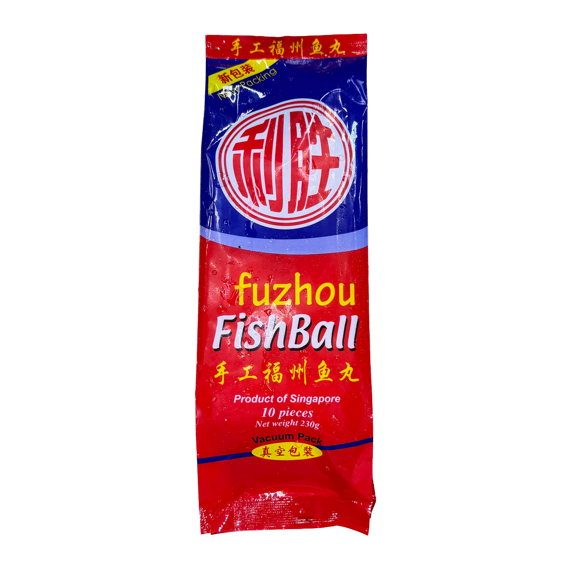 Fuzhou Fish Ball 福州猪肉丸 10pcs/pkt
