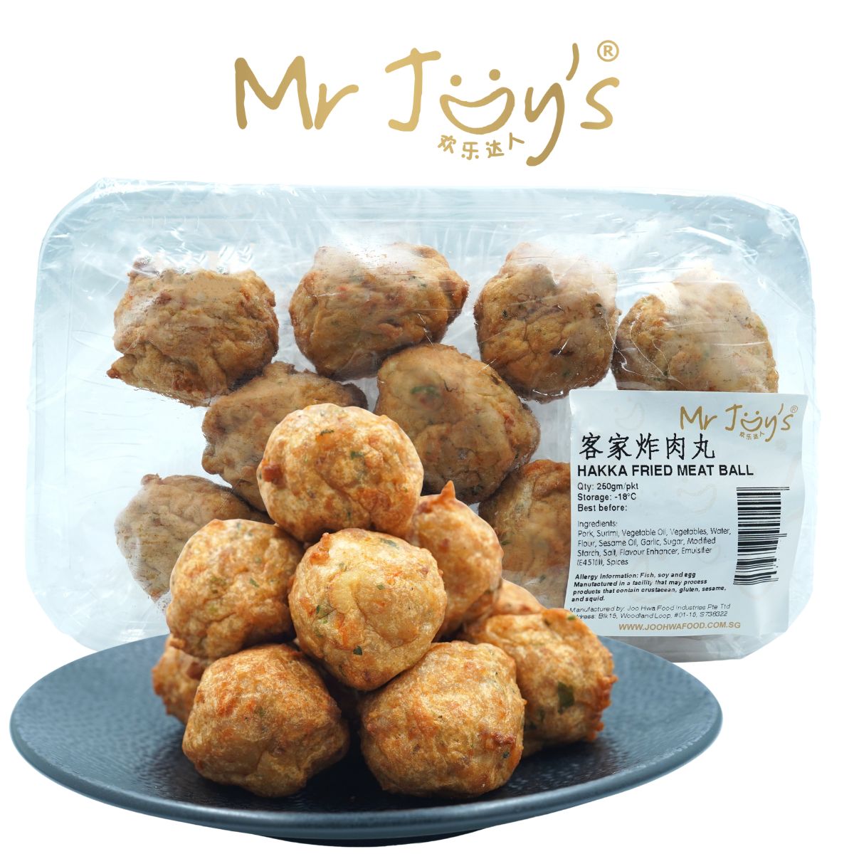 Hakka Fried Meatballs 客家炸肉丸 250gm/pkt
