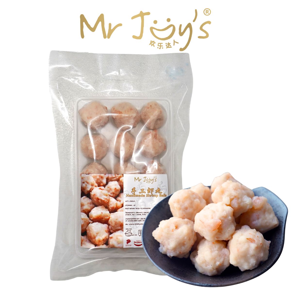 Handmade Shrimp Balls 手工虾丸 250gm/pkt