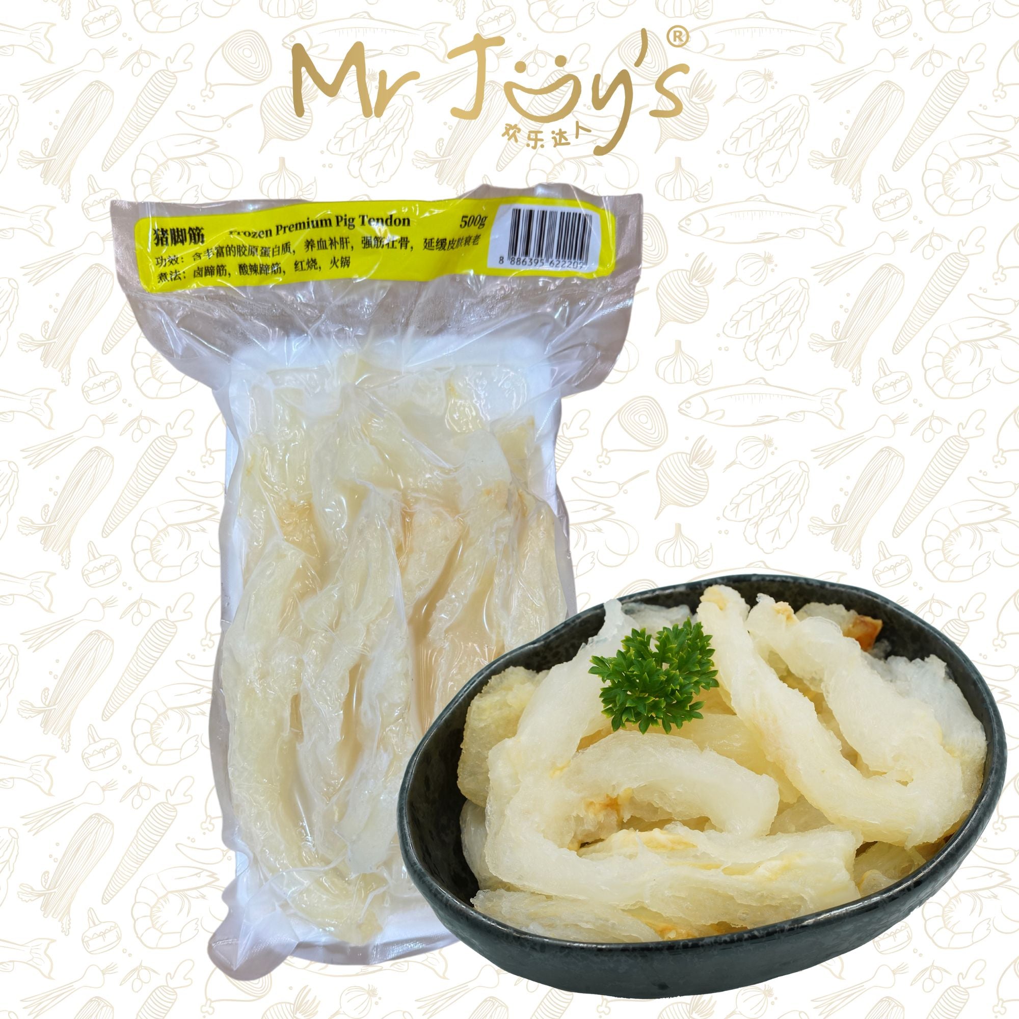 Pig Tendon 猪脚根 500gm/pkt