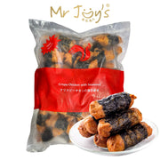 New Multi Seaweed Chicken 1kg