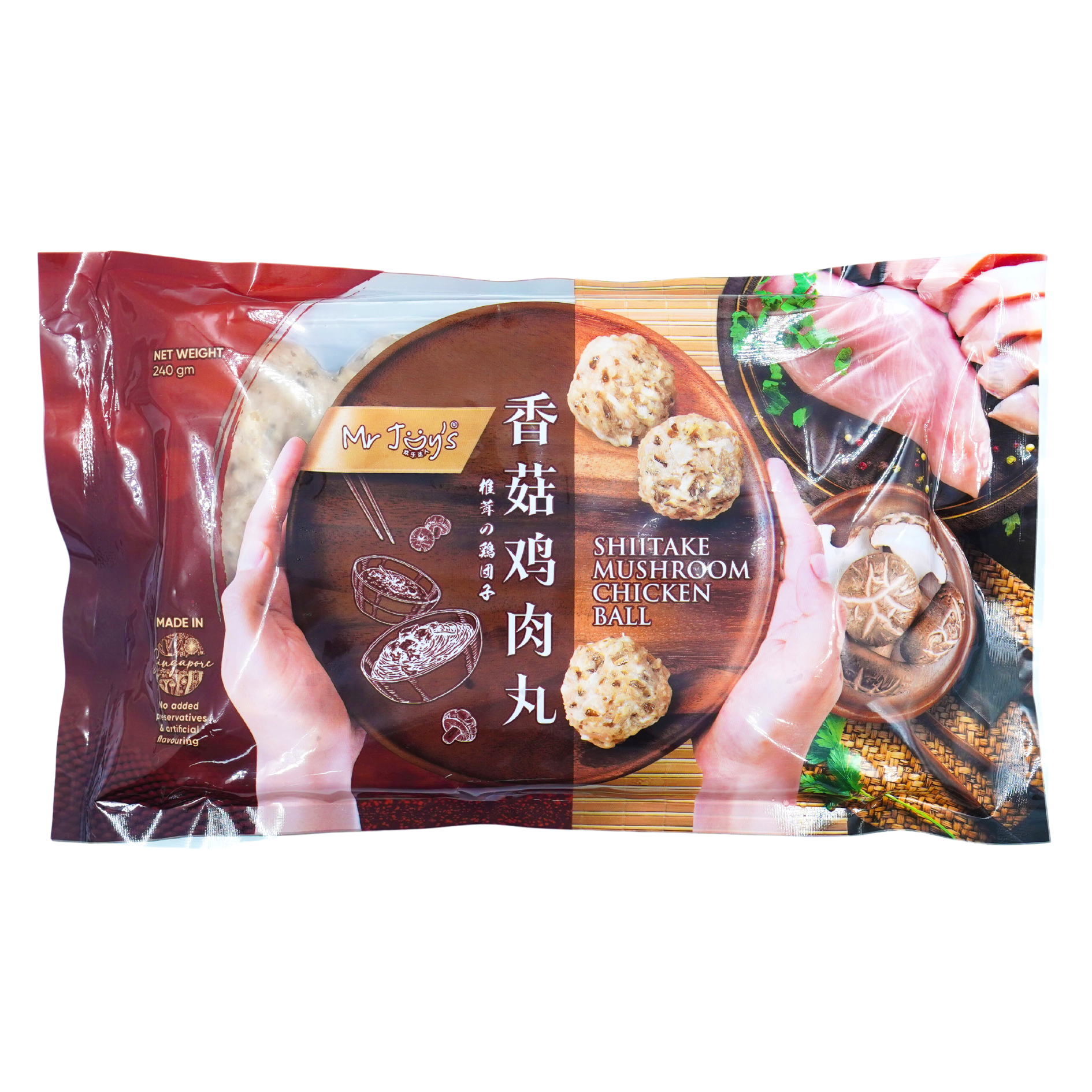 Shiitake Mushroom Ball Chicken 香菇鸡肉丸 240gm/pkt-Mr Joy’s Supermarket