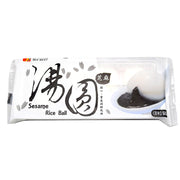 Glutinous Rice Ball Taiwan (Sesame) 台湾芝麻汤圆 8pcs/pkt-Mr Joy’s Supermarket Steamboat singapore