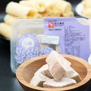 Taiwan Taro Cube 台湾芋头块 300gm/pkt-Mr Joy’s Supermarket Steamboat singapore