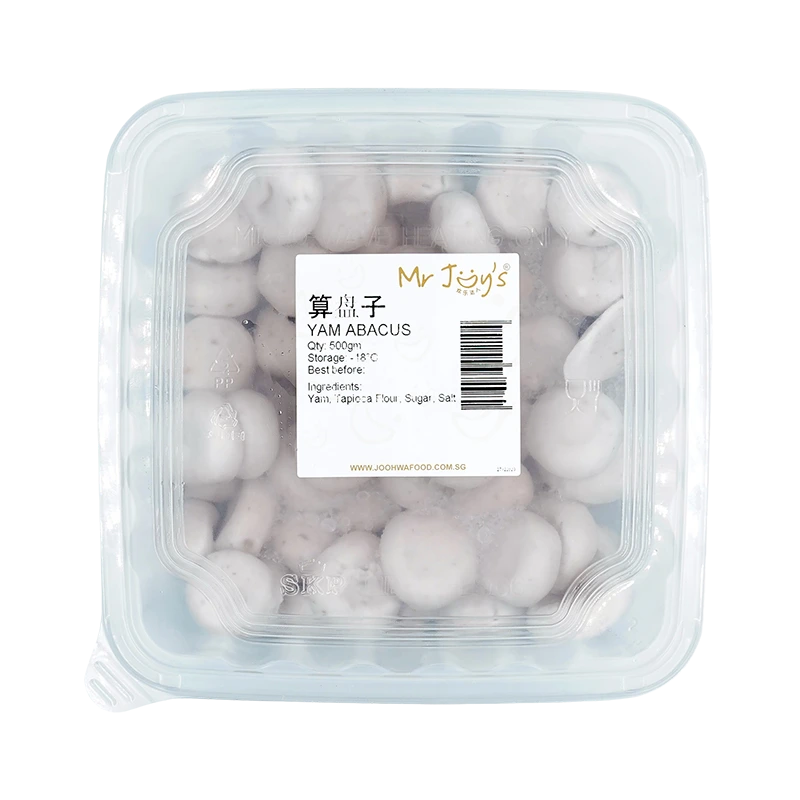 Frozen Abacus Seed 算盘子 500gm/pkt-Mr Joy’s Supermarket Steamboat singapore